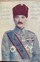 Cover of Gazi Mustafa Kamal Pasha